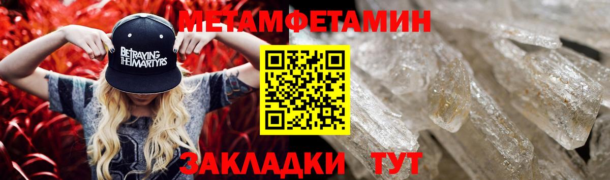 АМФЕТАМИН  Amphetamine Розовый  это как зайти  Протвино  Вход с VPN  МЕГА как зайти 