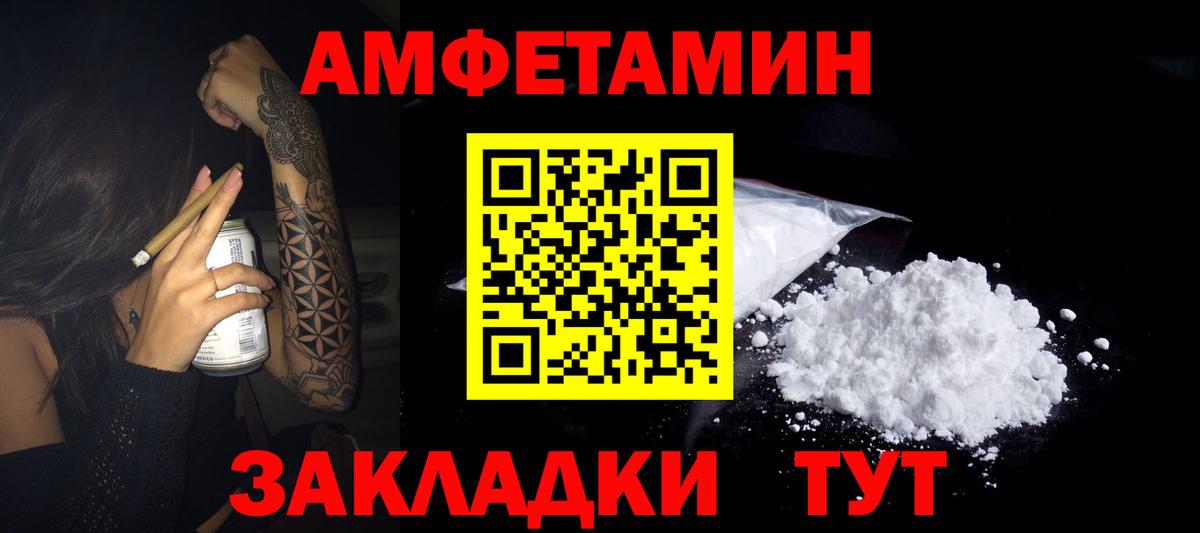 АМФ 98% Протвино