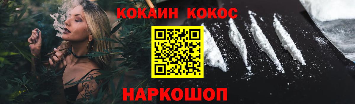 КОКАИН FishScale Протвино