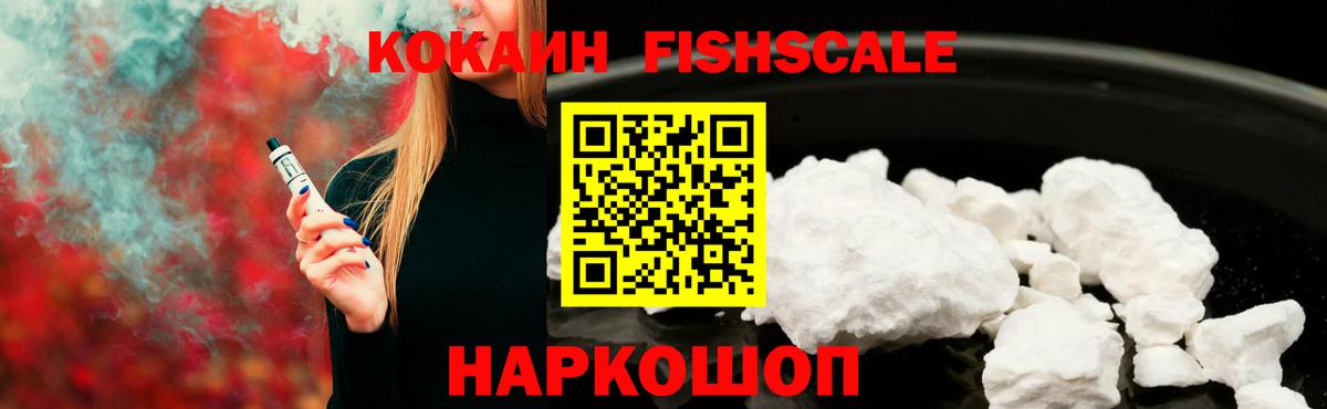 Cocaine Боливия  КОКАИН  Протвино  COCAIN 98%  Вход с VPN 