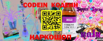 прущие крисы Свободный