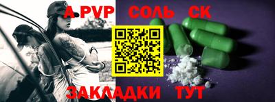 марки lsd Севастополь