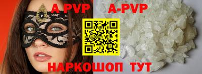 прущие крисы Свободный