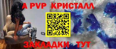 марки lsd Севастополь