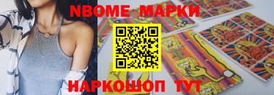 марки lsd Севастополь