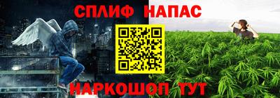 марки lsd Севастополь