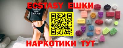 марки lsd Севастополь