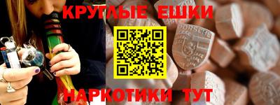 марки lsd Севастополь