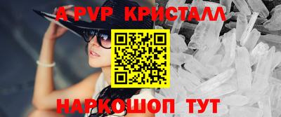 прущие крисы Свободный