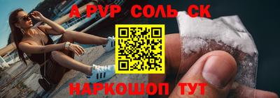 прущие крисы Свободный