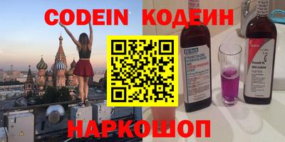 марки lsd Севастополь