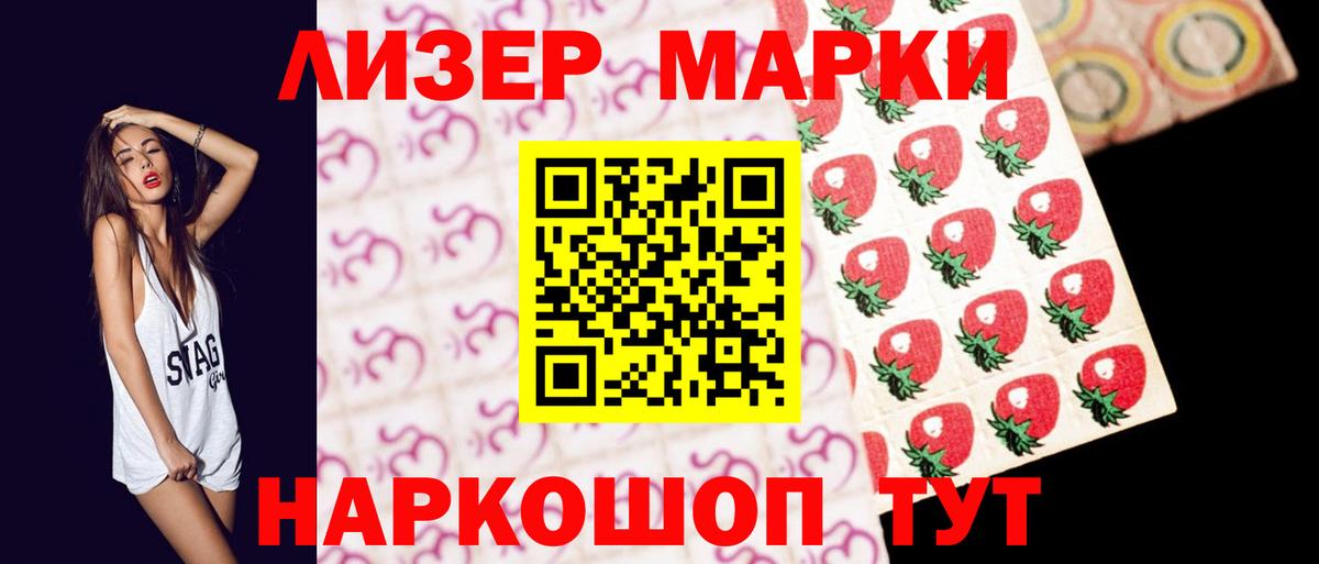 ЛСД экстази кислота  Лсд 25 экстази  Протвино  Вход с VPN 