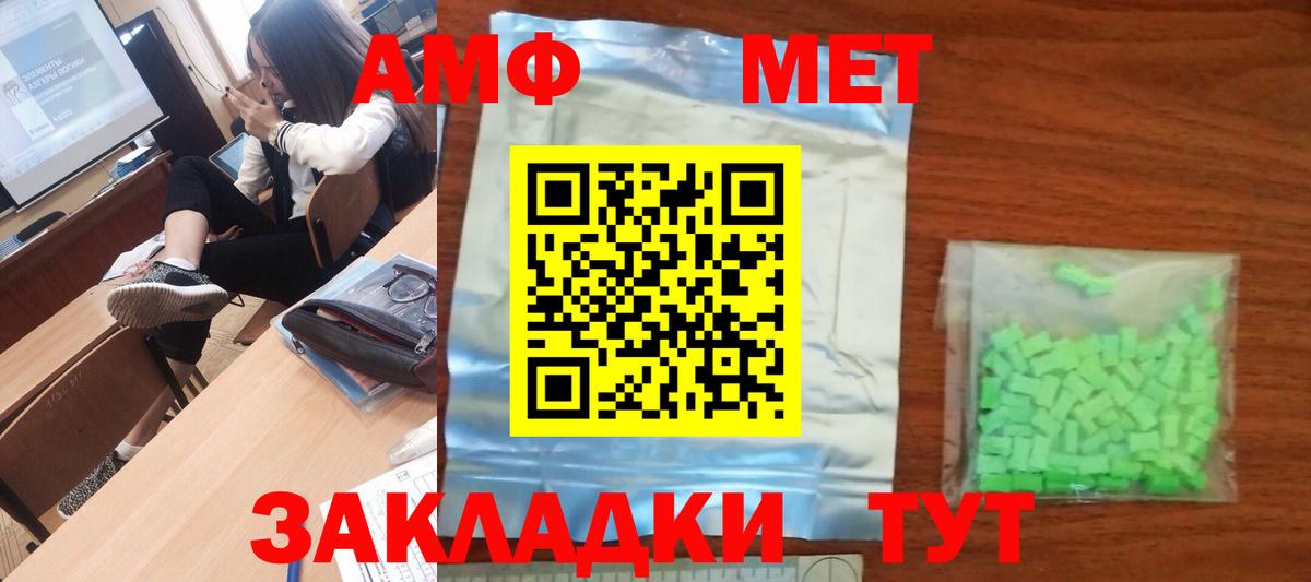 Протвино  МЕТАМФЕТАМИН Methamphetamine  Вход с VPN 