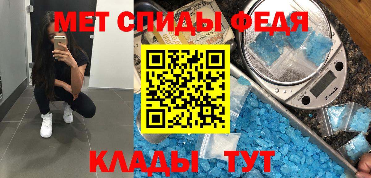 Первитин Декстрометамфетамин 99.9% Протвино