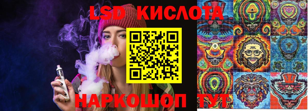 Марки 25I-NBOMe  Марки NBOMe 1,8мг  Вход с VPN  Протвино 